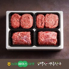 [냉장][농협영주한우]실속 가족 정육혼합세트4호 (불고기x2/국거리(양지)x2) / 1.6kg, 1세트