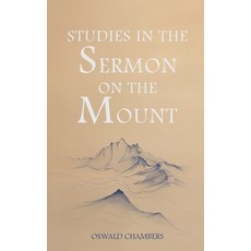 (영문도서) Studies in the Sermon on the Mount Hardcover, Antiquarius, English, 9781667304809