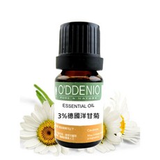 O'DDENIO 德國洋甘菊精油, 1個, 3%德國洋甘菊30ml