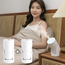 [1+1] 루미로 숲속안개 가습기 미니 탁상용