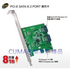 光華CUMA散熱精品*伽利略 PES320A PCI-E 擴充 SATA III 雙埠 擴充卡 現貨, 1個