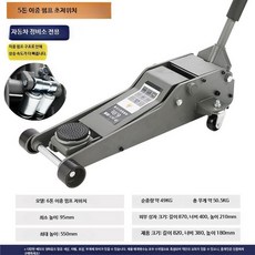 차량용 유압 잭 평형형 3톤 SUV 트럭 공용 타이어 교체용 AF_6톤저위이중펌프양상하강, 1개