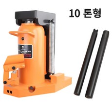 스톰가드 발톱작기 틈새 유압자키 10톤형, 1개