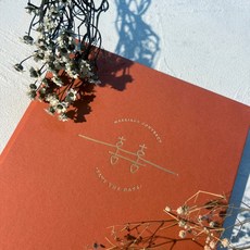 印印time 結婚書約夾《囍字》 硬殼粗糙質感/燙金設計 結婚用書·登記書約本·保存書（不含書約） 直式, 1個, 南瓜,直式-(請確認好書夾尺寸再下單)