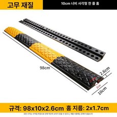 전선관 방지턱 케이블 보호덮개 배관 파이프 차량 120x60mm, 고무 10mm 너비 정사각