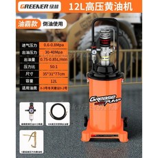 氣動黃油槍 高壓挖機專用 注油器 加注機黃油泵 工業級泵頭, 1個, 油霸款-12L加厚桶身+4米油管+萬向槍