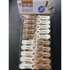 Y型彈力防滑衣夾 20入, 詳見包裝, 詳見包裝