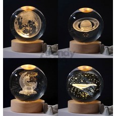 LED 인테리어 조명 수정구 무드등 집들이 선물, 우주여행_유선받침대