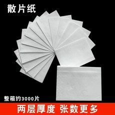 화이트 웨이퍼페이퍼 케이크 눈프판 플라워 스노우보드 A4, A. 2층 두꺼운 시트