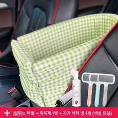 애견 탈부착 이동가방겸용 강아지 켄넬 콘솔박스, 1개, 그린체크발세정폼+빗+타월포함