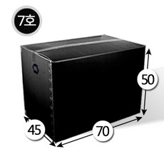 대성포장 이사박스 정리함 이삿짐박스 사이즈다양, 1개, 7호 검정