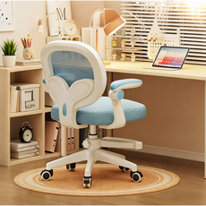 조절학습의자 바른자세의자 무음망 중력 잠금발받침, 푸른 색