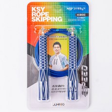 김수열줄넘기 초고속줄넘기 K-200, 군청 키 170이상, 1개