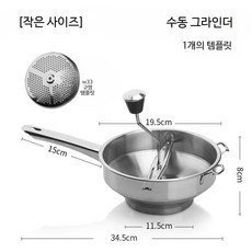 매셔 으깨기 계란 감자 두부 토마토 조리 도구, A_소형 모델