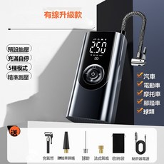 GUEFOON 車載無線充氣泵便攜式汽車用打氣泵電動轎車輪胎高壓打氣筒充氣寶, 1個, 119充氣泵有線款:如圖所示5806