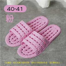 鏤空洞洞拖鞋 室內拖鞋 浴室拖鞋 透氣防滑居家排水輕便拖鞋, 1個, 3.粉色 (40-41) 鏤空拖鞋