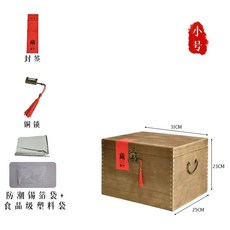 카페 레트로 빈티지 나무상자 인테리어 홈 구제 핸드메이드 빈티지 수납함 원목 걸상, A. 3캐티 나무 상자