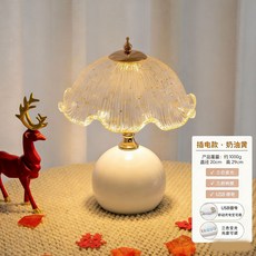 臥室檯燈牀頭燈輕奢高級感牀頭櫃氛圍燈奶油風創意溫馨浪漫小夜燈, 米黃插電款:如图
