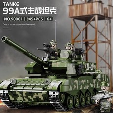 台灣熱賣 中國小顆粒力子生玩具坦克裝甲車2024新款禮物, 99A式主站坦克900+顆粒點,標準, 1個