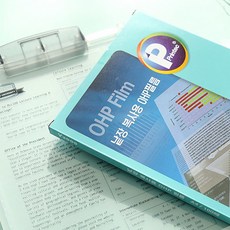 프린텍 OHP 필름 V2000 A4 20매 낱장복사기용, 본상품
