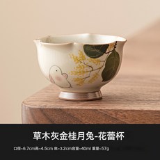 金桂月兔旅行茶具套裝, 1個, 手繪金桂月兔_花蕾杯 無規格