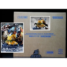 MegaHouse POP 海賊王 SA-MAXIMUM 吉貝爾 超限定復刻版 PVC完成品, 1個