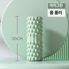 하루한템 팔뚝링 팔뚝살제거 팔뚝폼롤러 팔뚝살 1개, 마차 그린 30cm 롤러