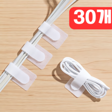 포레스토리 무타공 벨크로 선정리 클립 다용도 케이블 홀더, 화이트, 30개
