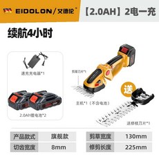 잔디 바리깡 소형 수동 잔디깎는기계 무선 제초기, 고급 모델 + 2.0Ah 배터리 2개, 1개, 고급 모델 + 2.0Ah 배터리 2개