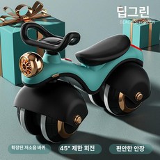 어린이 전기 오토바이 자동차 장난감 남아 여아 탈수 가능, 1개, 짙은 녹색 + +