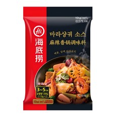 하이디라오 마라샹궈 소스, 220g, 1개