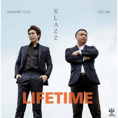 [CD] KLAZZ (클라즈) - Lifetime : 첼리스트 유하나루와 재즈 피아니스트 임슬기의 프로젝트 듀오 그룹, 1