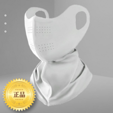 남녀공용 숨쉬기 편한 쿨링 에어홀 자외선 차단 마스크, 연그레이