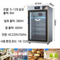 요거트 청국장 제조기 대용량 발효기 요플레 겸용 전기식 다기능 기계, 발포 보온층 요거트 메이커 S-128