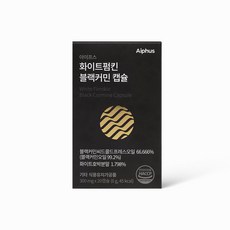 아이프스 화이트펌킨 블랙커민 캡슐, 1개, 20정