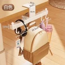 桌邊書包掛鉤 可調式多功能課桌掛包架, 白色主架 4個掛鉤 加厚用料 強力承重50斤, 1個