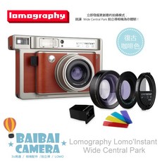 Lomography Lomo'Instant Wide 拍立得相機 咖啡色, 1個