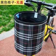 電動自行車前置收納籃 防水耐用, 格子款-黑色【無蓋】, 1個