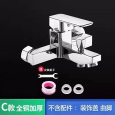 동관 샤워수전 욕조 매립형 3방향 냉온 수도꼭지 혼합 욕실 수전 온수, T. C형 두꺼운 사각형 3중 패널 디자인 액세서리 없