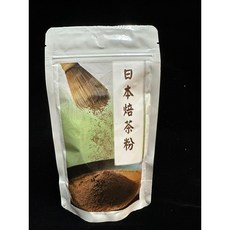 糖軒町 日本焙茶粉 100g 原裝-日式焙煎-適用甜點飲品, 1個