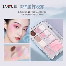 三福TMOX竹影十色眼影綜合盤 啞光珠光修容腮紅眼影盤, 1個, 02墨竹曉霧