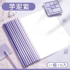 A4水滴抽桿文件夾 - 透明加厚拉桿夾 辦公室文件收納必備, 1個, （漸層馬卡龍）紫-10入