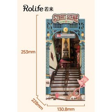 Rolife 若來 街角漫遊感應書立 DIY小屋微縮模型 拼裝模型 生日禮物, 1個, 【浪漫惬意】街角漫游（含防塵板）