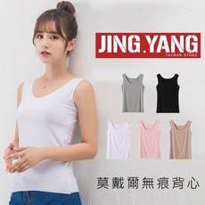 JING.YANG 莫代爾無痕背心 女款打底內搭涼感修身背心