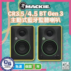 Mackie CR 3.5 BT Gen 3 藍牙監聽喇叭，錄音室等級音質，無線連接，簡約時尚設計, CR3.5BT Gen 3