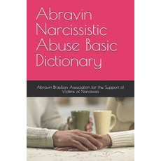 (영문도서)Abravin Narcissistic Abuse Basic Dictionary Paperback, Independently Published, English, 9798297740297