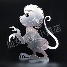 鋼魔獸 12生肖 3D模型 金屬拼圖 益智拼裝模型 年節禮品 交換禮物, 猴, 1個