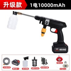 ZHONG HUI 無線高壓鋰電洗車機, 1個, 十五節電池包+工具箱