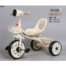 DFMEI 三輪車新款兒童三輪車寶寶腳踏車帶推把可轉向手推車腳蹬童車, 1個, 1cm, 米白色:參考詳情