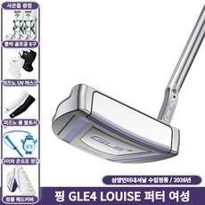 핑 GLE4 LOUISE 퍼터 여성 미드말렛 삼양인터내셔날 정품 2026년, 32인치 [81.28cm]
